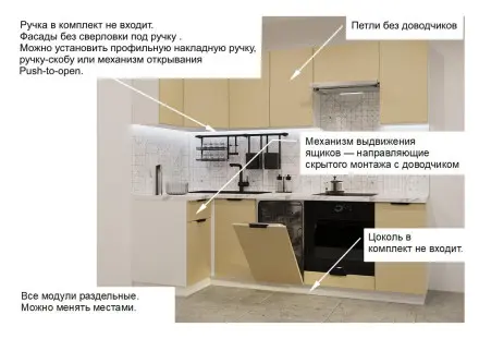 Кухня «арт. 11 Стамбул 1000х2450»