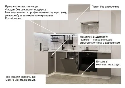 Кухня «арт. 12 Тальк Обсидиан 1000х2450»