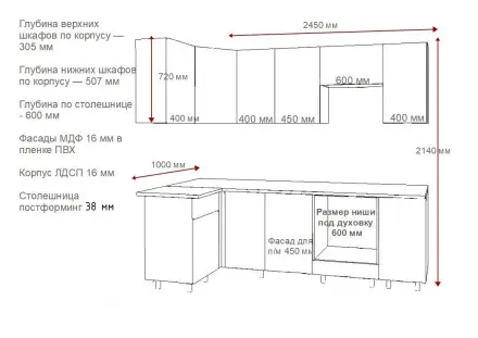 Кухня «арт. 12 Тальк Обсидиан 1000х2450»