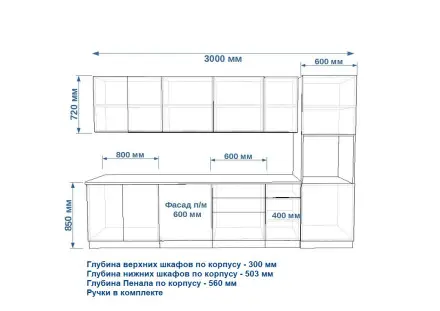 Белый Вегас - 21 (3000 мм)