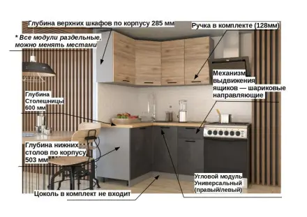 Лофт - 25 (1200х1400 мм)